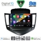DIGITAL IQ BXF 11076_CPAA (9inc) MULTIMEDIA TABLET for CHEVROLET CRUZE mod. 2008-2012