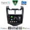 DIGITAL IQ BXF 11075_CPAA (9inc) MULTIMEDIA TABLET for CHEVROLET AVEO mod. 2014-2017