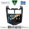 DIGITAL IQ BXF 11075_CPAA (9inc) MULTIMEDIA TABLET for CHEVROLET AVEO mod. 2014-2017