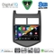DIGITAL IQ BXF 11074_CPAA (9inc) MULTIMEDIA TABLET for CHEVROLET AVEO mod. 2011-2014