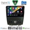 DIGITAL IQ BXF 11165_CPAA (9inc) MULTIMEDIA TABLET for FORD MUSTANG mod. 2010-2015