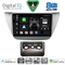 DIGITAL IQ BXF 11433_CPAA (9inc) MULTIMEDIA TABLET for MITSUBISHI LANCER mod. 2000-2007