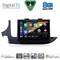 DIGITAL IQ BXF 11497_CPAA (9inc) MULTIMEDIA TABLET for OPEL MOKKA mod. 2016-2021