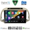 DIGITAL IQ BXF 11457BG_CPAA (9inc) MULTIMEDIA TABLET for NISSAN MICRA K12 mod. 2002-2010 (BEIGE)