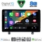 DIGITAL IQ BXF 11485_CPAA (9inc) MULTIMEDIA TABLET for OPEL ASTRA H mod. 2004-2010