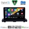 DIGITAL IQ BXF 11789_CPAA (9inc) MULTIMEDIA TABLET for VOLVO XC90 mod. 2002-2014
