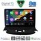 DIGITAL IQ BXF 11505_CPAA (9inc) MULTIMEDIA TABLET for PEUGEOT 206 mod. 1998-2006