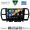 DIGITAL IQ BXF 11088_CPAA (9inc) MULTIMEDIA TABLET for CITROEN C5 AIRCROSS mod. 2017-2021