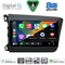 DIGITAL IQ BXF 111904D_CPAA (9inc) MULTIMEDIA TABLET for HONDA CIVIC 4Doors mod. 2012-2016