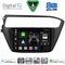 DIGITAL IQ BXF 11230_CPAA (9inc) MULTIMEDIA TABLET for HYUNDAI i20 mod. 2018-2021