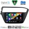 DIGITAL IQ BXF 11230_CPAA (9inc) MULTIMEDIA TABLET for HYUNDAI i20 mod. 2018-2021