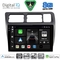 DIGITAL IQ BXF 11710_CPAA (9inc) MULTIMEDIA TABLET for TOYOTA COROLLA mod. 1992-1997