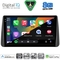 DIGITAL IQ BXF 11149_CPAA DASH (9inc) MULTIMEDIA TABLET for FIAT TIPO mod. 2018-2023