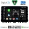 DIGITAL IQ BXF 11316_CPAA (9inc) MULTIMEDIA TABLET for KIA RIO mod. 2018-2026 – STONIC mod. 2017-2026