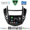 DIGITAL IQ BXF 11080_CPAA (9inc) MULTIMEDIA TABLET for CHEVROLET TRAX mod. 2014-2022