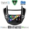 DIGITAL IQ BXF 11080_CPAA (9inc) MULTIMEDIA TABLET for CHEVROLET TRAX mod. 2014-2022