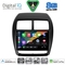 DIGITAL IQ BXF 11431_CPAA (9inc) MULTIMEDIA TABLET for MITSUBISHI ASX mod. 2020-2023