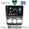 DIGITAL IQ BXF 11085_CPAA (10inc) MULTIMEDIA TABLET for CITROEN C4 -DS4 mod. 2011-2018