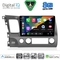 DIGITAL IQ BXF 11188_CPAA (10inc) MULTIMEDIA TABLET for HONDA CIVIC 4D mod. 2006-2012