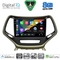 DIGITAL IQ BXF 11273_CPAA (10inc) MULTIMEDIA TABLET for JEEP CHEROKEE mod. 2014-2026