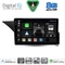 DIGITAL IQ BXF 11410_CPAA (10inc) MULTIMEDIA TABLET for MERCEDES E (W212) mod. 2012-2014 (NTG 4.5)