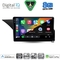 DIGITAL IQ BXF 11410_CPAA (10inc) MULTIMEDIA TABLET for MERCEDES E (W212) mod. 2012-2014 (NTG 4.5)
