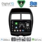 DIGITAL IQ BXF 11430_CPAA (10inc) MULTIMEDIA TABLET for MITSUBISHI ASX mod. 2009-2020 - PEUGEOT 4008 mod. 2012-2018