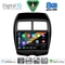 DIGITAL IQ BXF 11430_CPAA (10inc) MULTIMEDIA TABLET for MITSUBISHI ASX mod. 2009-2020 - PEUGEOT 4008 mod. 2012-2018