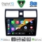 DIGITAL IQ BXF 11684_CPAA (10inc) MULTIMEDIA TABLET for SUZUKI SWIFT mod. 2005-2011