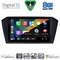 DIGITAL IQ BXF 11750_CPAA (10inc) MULTIMEDIA TABLET for VW PASSAT mod. 2016-2023
