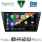 DIGITAL IQ BXF 11761_CPAA (10inc) MULTIMEDIA TABLET for VW TIGUAN mod. 2016-2024