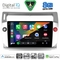 DIGITAL IQ BXF 11084SL_CPAA (9inc) MULTIMEDIA TABLET for CITROEN C4  mod. 2004-2011 (SILVER)