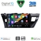 DIGITAL IQ BXC 3714SM_CPAA (10inc) MULTIMEDIA TABLET for TOYOTA COROLLA mod. 2013-2016