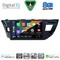 DIGITAL IQ BXF 11714MD_CPAA (10inc) MULTIMEDIA TABLET for TOYOTA COROLLA mod. 2013-2016