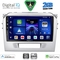 DIGITAL IQ BXC 3697SL_CPAA (9inc) MULTIMEDIA TABLET for SUZUKI VITARA mod. 2016-2025 (SILVER)