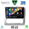 DIGITAL IQ RSF 4156SL_CPA CLIMA (9inc) MULTIMEDIA TABLET for FORD FOCUS mod. 2005-2012 (SILVER)