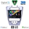 DIGITAL IQ BXC 3159_CPAA (10inc) MULTIMEDIA TABLET for FORD FUSION mod. 2012-2017