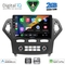 DIGITAL IQ BXC 3162CL_CPAA CLIMA (10inc) MULTIMEDIA TABLET for FORD MONDEO mod. 2007-2011
