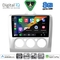 DIGITAL IQ BXF 11156SL_CPAA A/C (9inc) MULTIMEDIA TABLET for FORD FOCUS mod. 2005-2012 (SILVER)