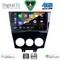 DIGITAL IQ BXF 16395_CPAA (9inc) MULTIMEDIA TABLET for MAZDA RX8 mod. 2008-2014