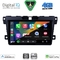 DIGITAL IQ BXF 16389_CPAA (9inc) MULTIMEDIA TABLET for MAZDA CX7 mod. 2006-2012