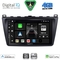 DIGITAL IQ BXF 16377_CPAA (9inc) MULTIMEDIA TABLET for MAZDA 6 mod. 2008-2012