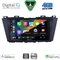 DIGITAL IQ BXF 16371_CPAA (9inc) MULTIMEDIA TABLET for MAZDA 5 mod. 2011-2020