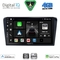 DIGITAL IQ BXF 16365_CPAA (9inc) MULTIMEDIA TABLET for MAZDA 3 mod. 2003-2008