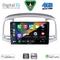DIGITAL IQ BXF 16249SL_CPAA (9inc) MULTIMEDIA TABLET for HYUNDAI ACCENT mod. 2005-2012