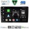 DIGITAL IQ BXK 19910_CPAA (10" SLIM) MULTIMEDIA TABLET with 4G SIM