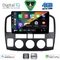 DIGITAL IQ BXF 16694_CPAA (9inc) MULTIMEDIA TABLET for SUZUKI VITARA mod. 2000-2005