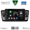 DIGITAL IQ BXF 16665_CPAA (9inc) MULTIMEDIA TABLET for SUBARU LEGACY - OUTBACK mod. 2002-2008