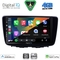 DIGITAL IQ BXF 16672_CPAA (9inc) MULTIMEDIA TABLET for SUZUKI BALENO mod. 2016-2022