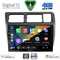 DIGITAL IQ BXF 16710_CPAA (9inc) MULTIMEDIA TABLET for TOYOTA COROLLA mod. 1992-1997
